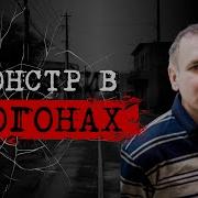 НОВОСИБИРСКИЙ ДУШИТЕЛЬ И ПАЛАЧ В ПОГОНАХ ДЕЛО ЕВГЕНИЯ ЧУПЛИНСКОГО Crime155