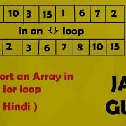 How To Sort An Array Using One For Loop