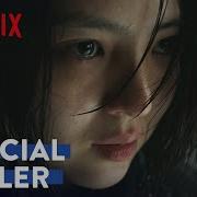 My Name Official Trailer Netflix ENG SUB