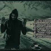 Эмоциональный срыв 2026 Deep Bass Night Drive