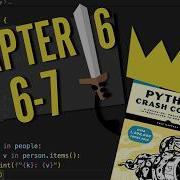 Краткий курс Python Глава 6 Попробуйте сами 6 7 Разбор задач по Python для начинающих