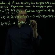 The Eigenvalue Method To Solve Systems Complex Eigenvalues