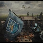 S T A L K E R Clear Sky Чистое Небо Edit
