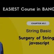 String Basic In JavaScript Template Literal JavaScript Tutorial For Beginners In Bangla 5 1