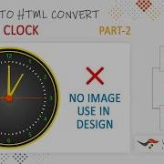 Convert Analog Wall Clock Design To HTML CSS And JS