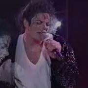 Michael Jackson Billie Jean Live Videomix 2017 HD