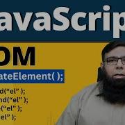 Master JavaScript DOM Create New Elements Learn Append Vs Prepend Class 43