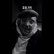 ALBLAK 52 GUF Карусели Snippet 26 11 2025
