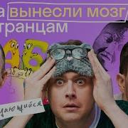 Испытание русским языком часть 2 Любой русский точно знает ответ Проверь себя