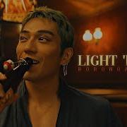 Zoro Light Em Up OPLA
