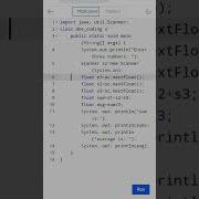Sum And Avarage Of Three Numbers Using Java