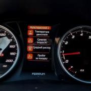 FERRUM GF890 для LADA Largus фильм 3