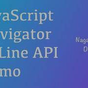 JavaScript Navigator OnLine API Demo Tips 021