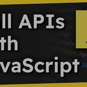 Как легко вызывать API с помощью Fetch и Async Await в JavaScript