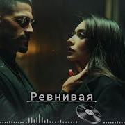 Ревнивая Музыка для души 2026 Soulful Hip Hop Deep Vibe
