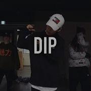 Dip Tyga Ft Nicki Minaj Koosung Jung Choreography