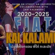 Queen On Street An Unexpected Collaboration With Kai Kalamung