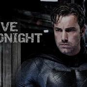 Batman Save Tonight