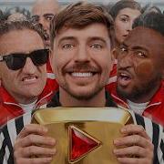 50 Легенд YouTube Сражаются За 1 000 000