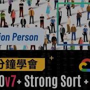 Region Persons Tracking Count Using YOLOv7 Strong Sort 2022 MY Computer Vision