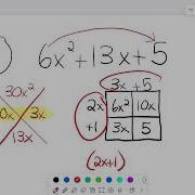 Factoring Using A Diamond And Generic Rectangle