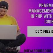 Pharmacy Management System In PHP With Source Code