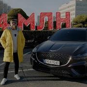 ПРИКОЛЬНАЯ ТАЧКА GENESIS GV70