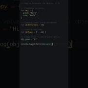 JavaScript Example Copy Vs Reference For Objects