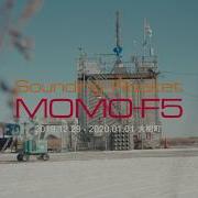 MOMO F5 Poupelle Of Chimney Town Rocket Winter Launch Postponement