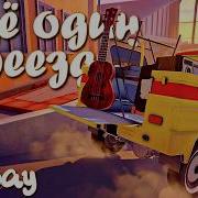 ЕЩЁ ПАРУ ЧАСОВ УПАКОВЫВАНИЯ ВЕЩЕЙ One Move Away Прохождение 2