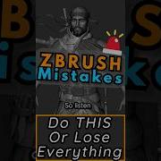 Сделай ЭТО или потеряешь всё ZBrush скульптура Maya сохранение документ файл инструменты