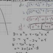 Optimization Example 7