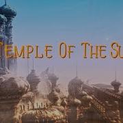 Temple Of The Sun