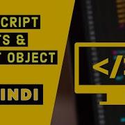 JAVASCRIPT EVENTS TUTORIAL IN HINDI 2020 JS COURSE VIDEO 16