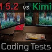 GLM 5 2 против Kimi K2 7 Code что лучше подходит для программирования
