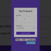 Text To Speech With Html Css Javascript Shorts Viral