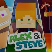 Alex And Steve Life MOVIE 4 Minecraft Animation