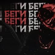 МЫ НЕ СПАЛИ ВСЮ НОЧЬ И НАМ CB3PHУЛИ ШЕЮ Хоррор моды Майнкрафт