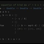 Практический Haskell урок 2 Функции
