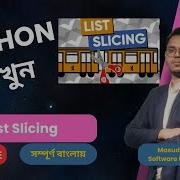 List Slicing Negative Index Lesson 49 Python Bangla Full Course Python Bangla Tutorial