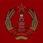Red Army Choir Moscow Nights