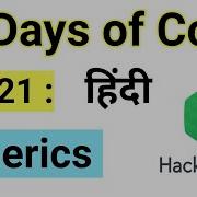 HackerRank Day 21 Generics Java HackerRank Solution 30 Days Of Code