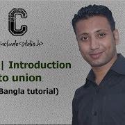 C Programming Bangla Tutorial 5 218 Union Introduction To Union