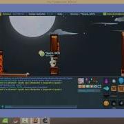 Piso Baixo Cn Ghost Hack