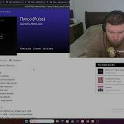 Реакция Грузина на альбом Xcho Immigrant Мир На Двоих Пульс Письмо Моя Diamond Музыка в Ночи