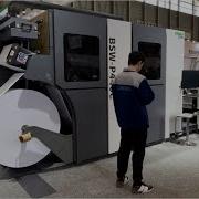 BSW P440HD Rotary Inkjet Digital Printing Machine Newspaper Book Digital Printing Machine