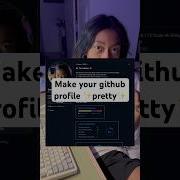 Upgrade Your GitHub Profile Coding Computerscience Codinglife