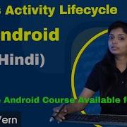 What Is Android Activity Lifecycle In Android Studio Full Video Tutorial In Hindi LearnVern