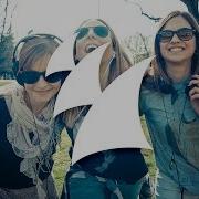 Tube Berger In Deed Highness Radio Edit