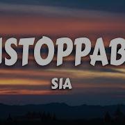 Sia Unstoppable Lyrics